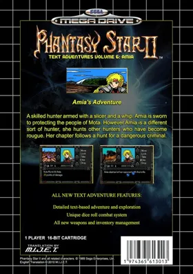 Phantasy Star II - Amia's Adventure (Japan) (SegaNet) box cover back